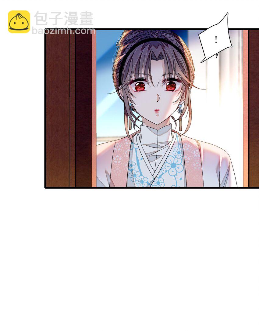 183 破罐子破摔-第196话