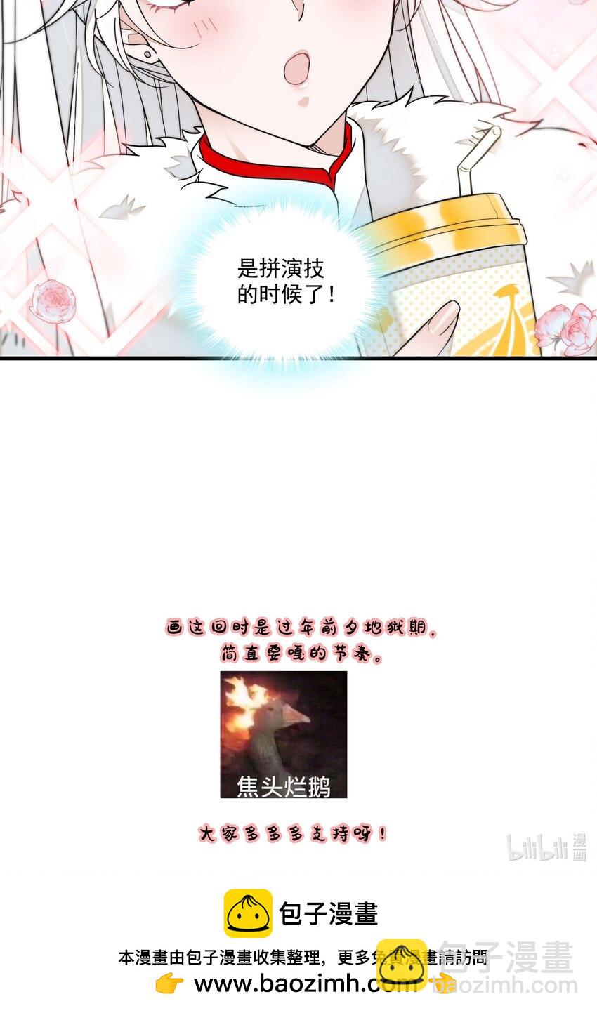 185 冰希希组合-第198话