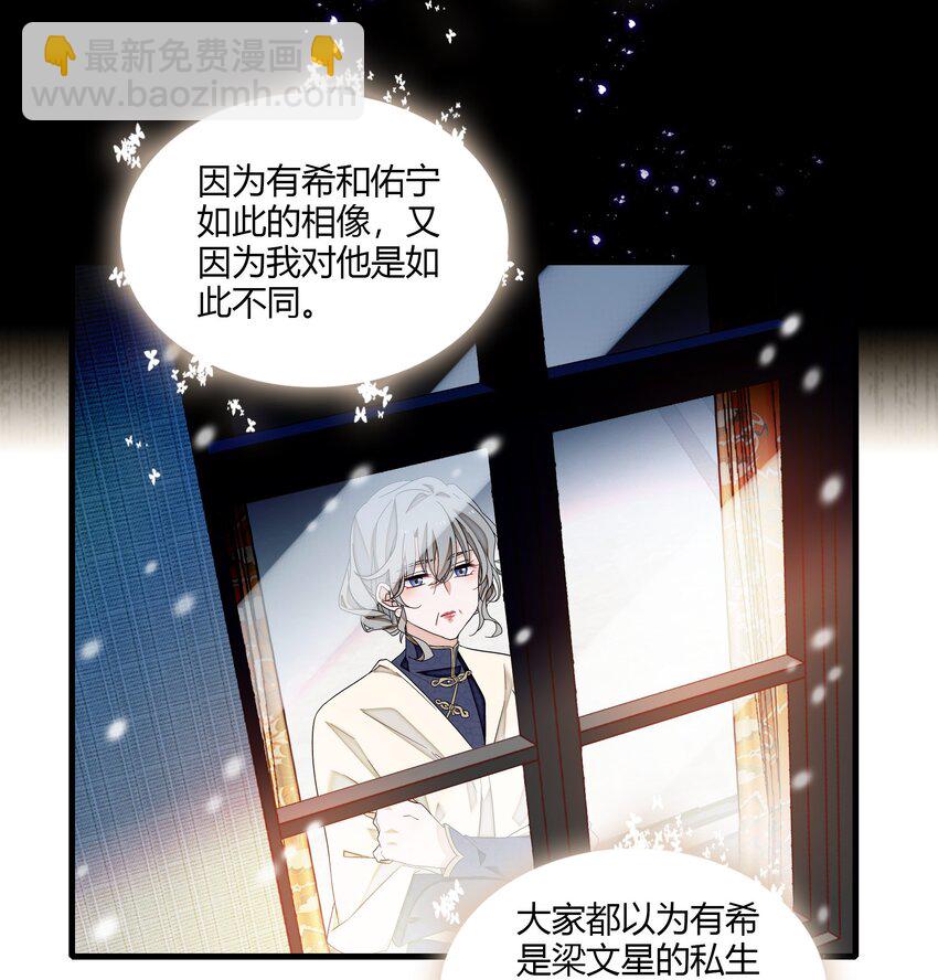 186 冬雪的回忆-第200话