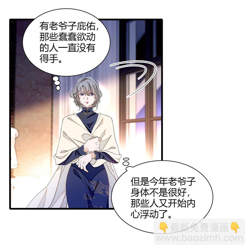 186 冬雪的回忆-第200话