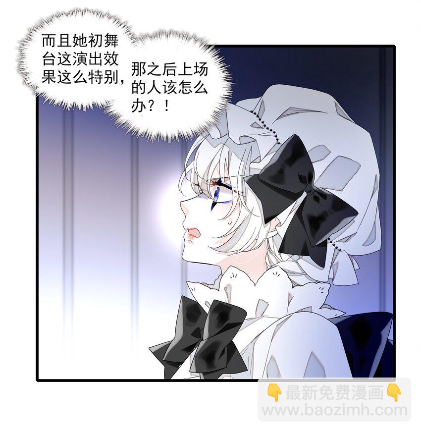 188 失控的玩偶-第202话