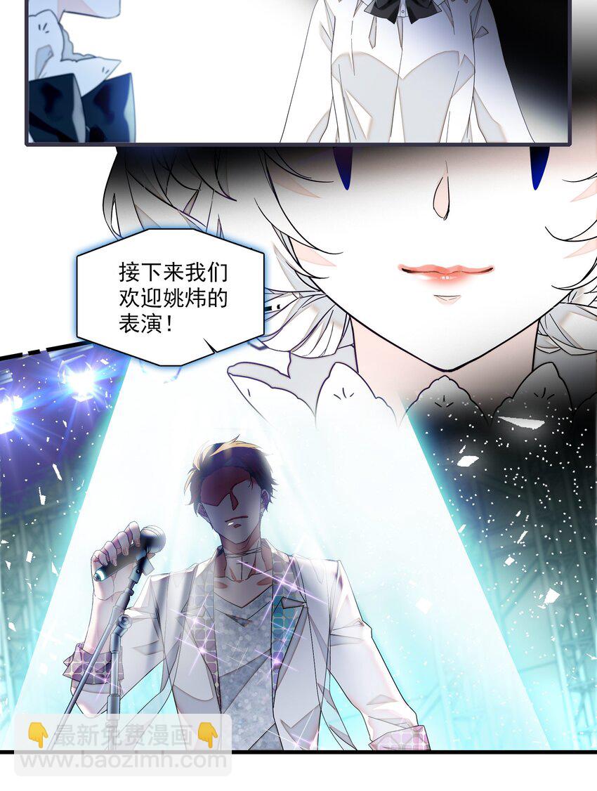 188 失控的玩偶-第202话