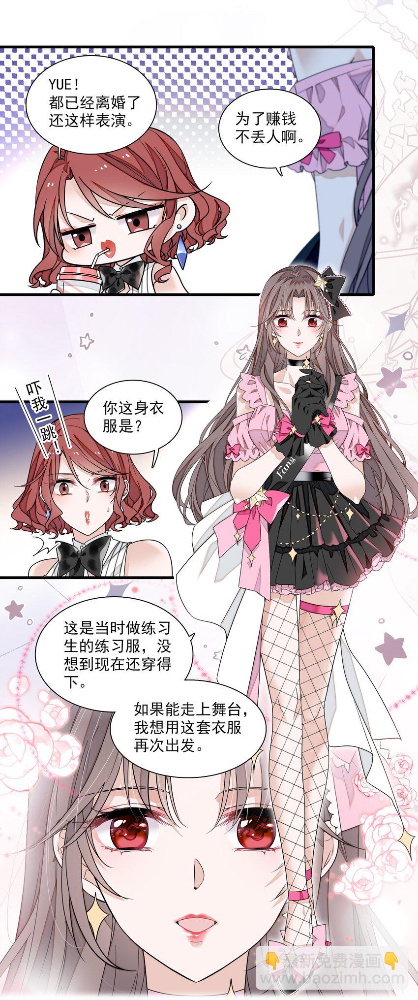 188 失控的玩偶-第202话