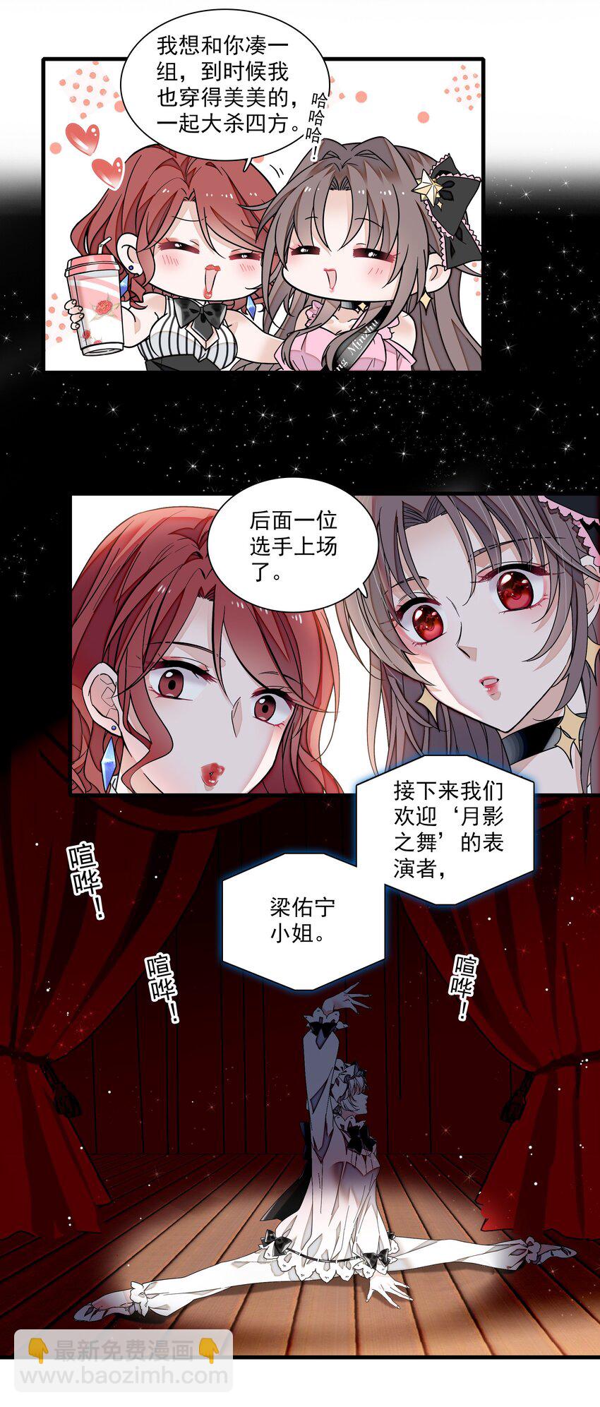 188 失控的玩偶-第202话