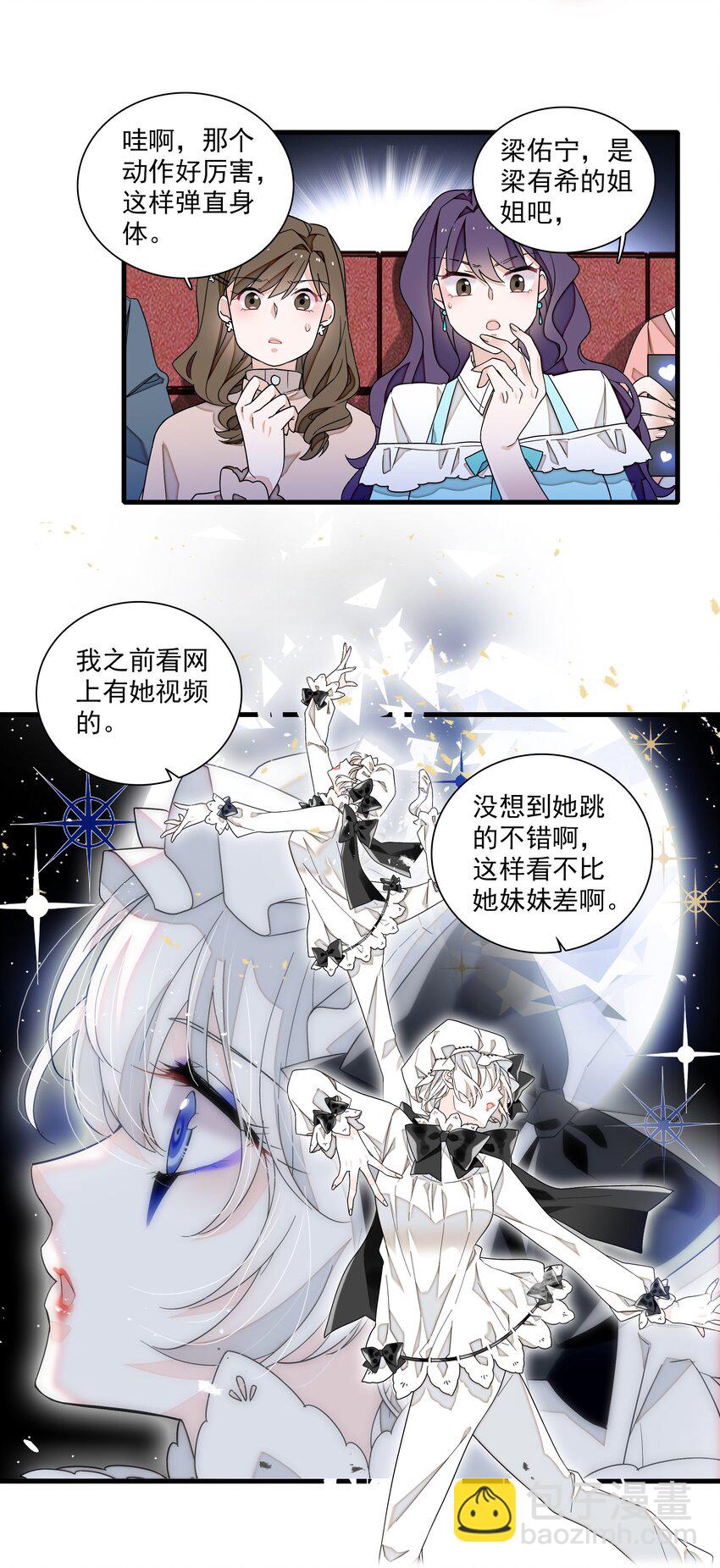 188 失控的玩偶-第202话