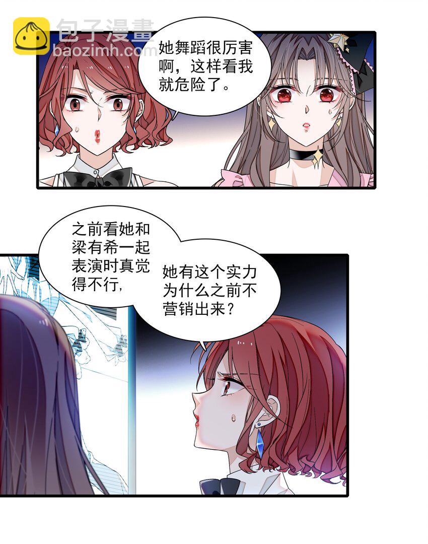 188 失控的玩偶-第202话