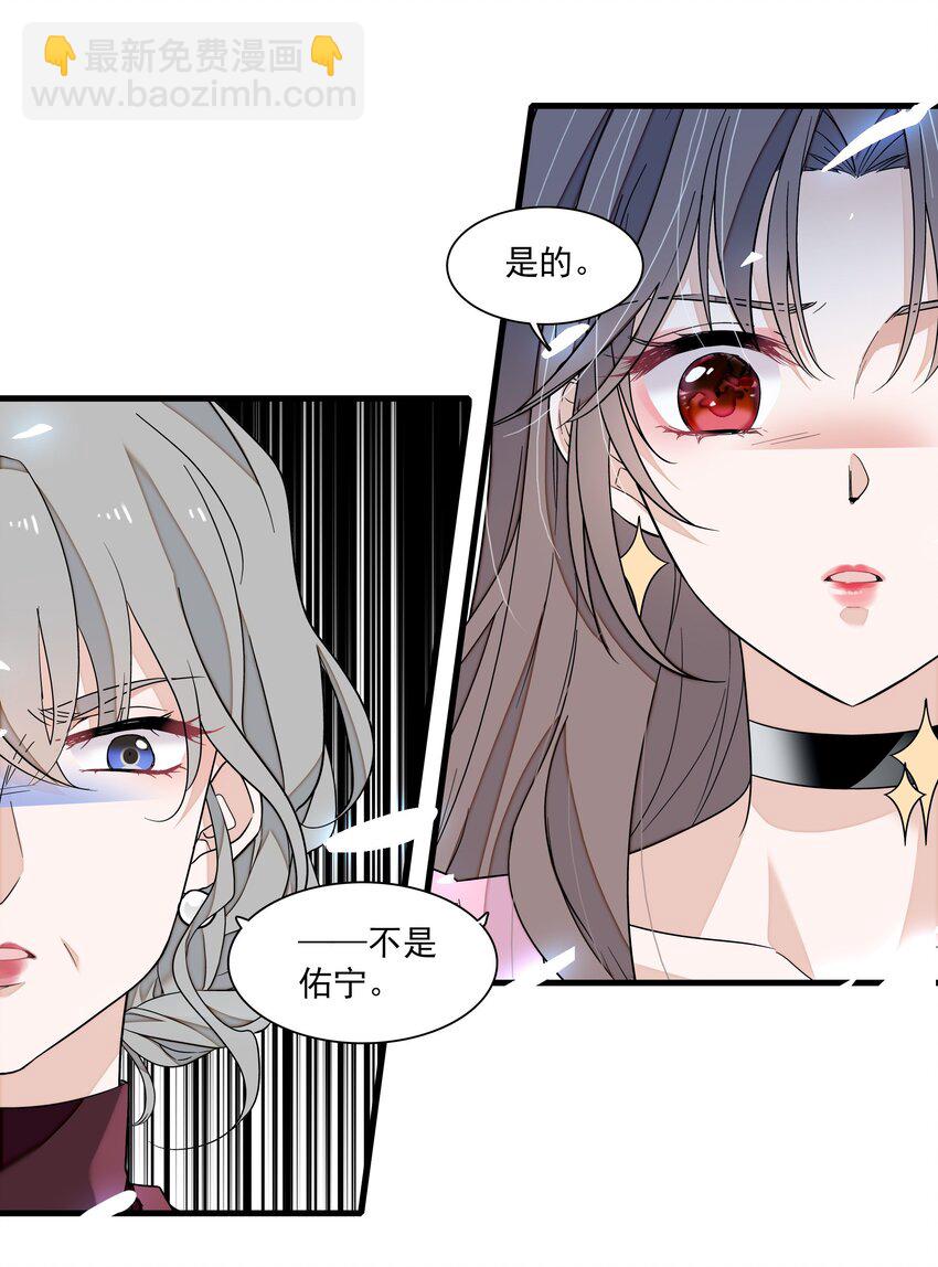 188 失控的玩偶-第202话