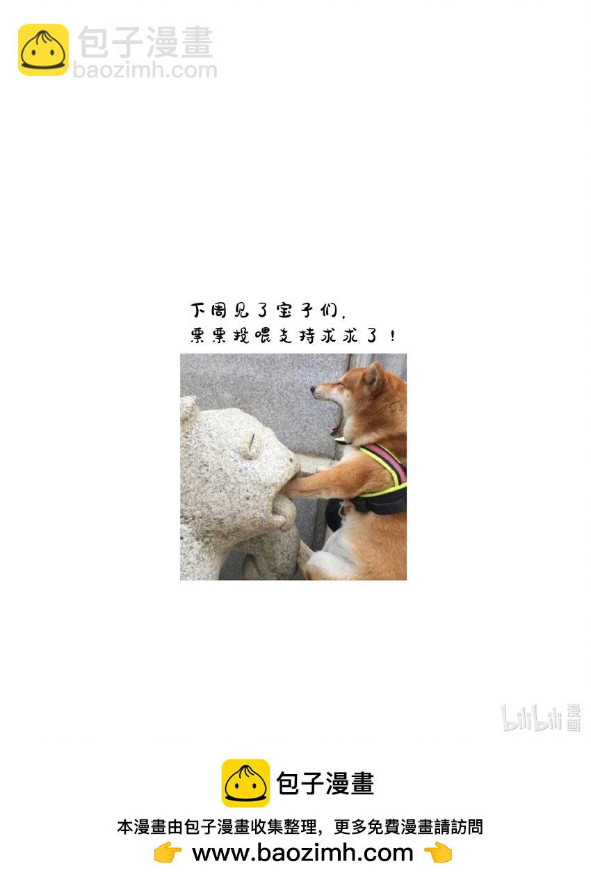 188 失控的玩偶-第202话