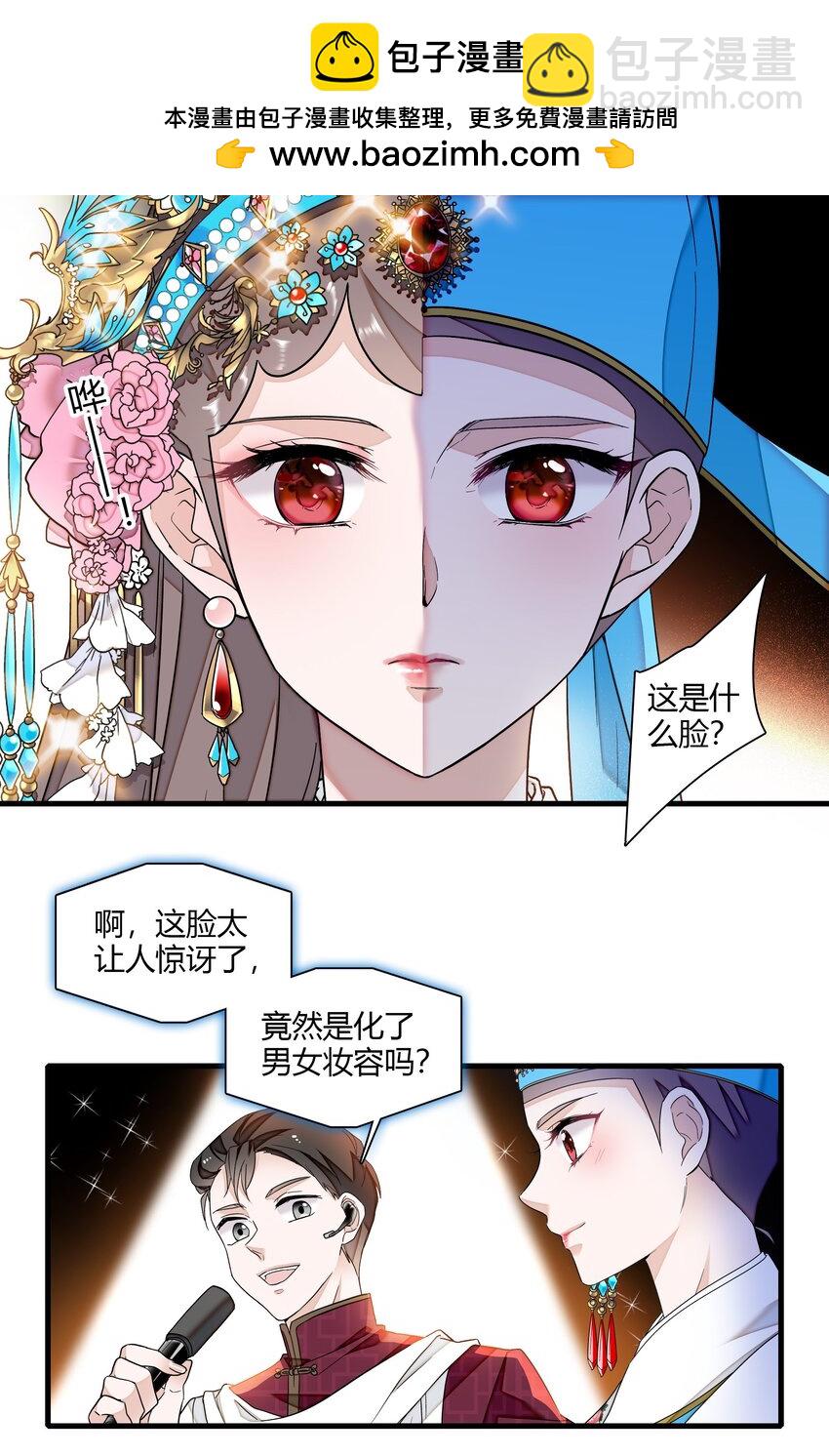 188 失控的玩偶-第202话