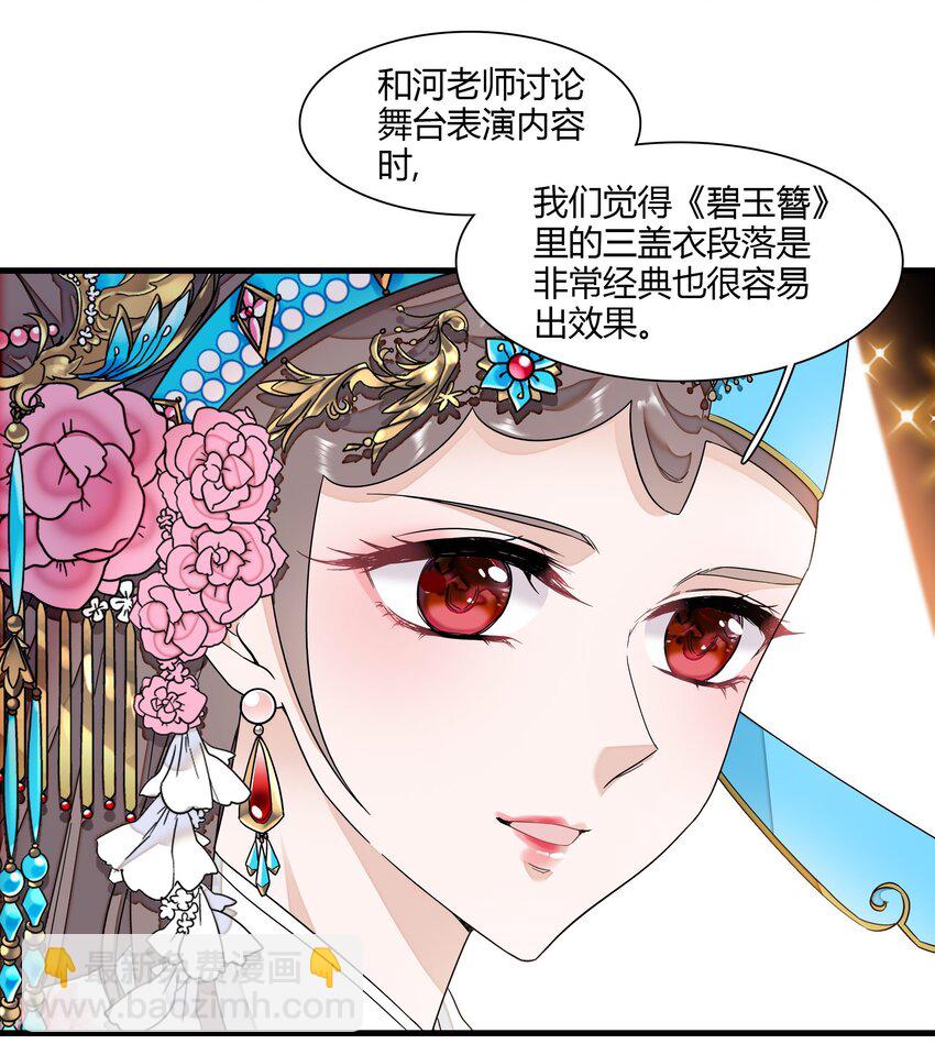 188 失控的玩偶-第202话