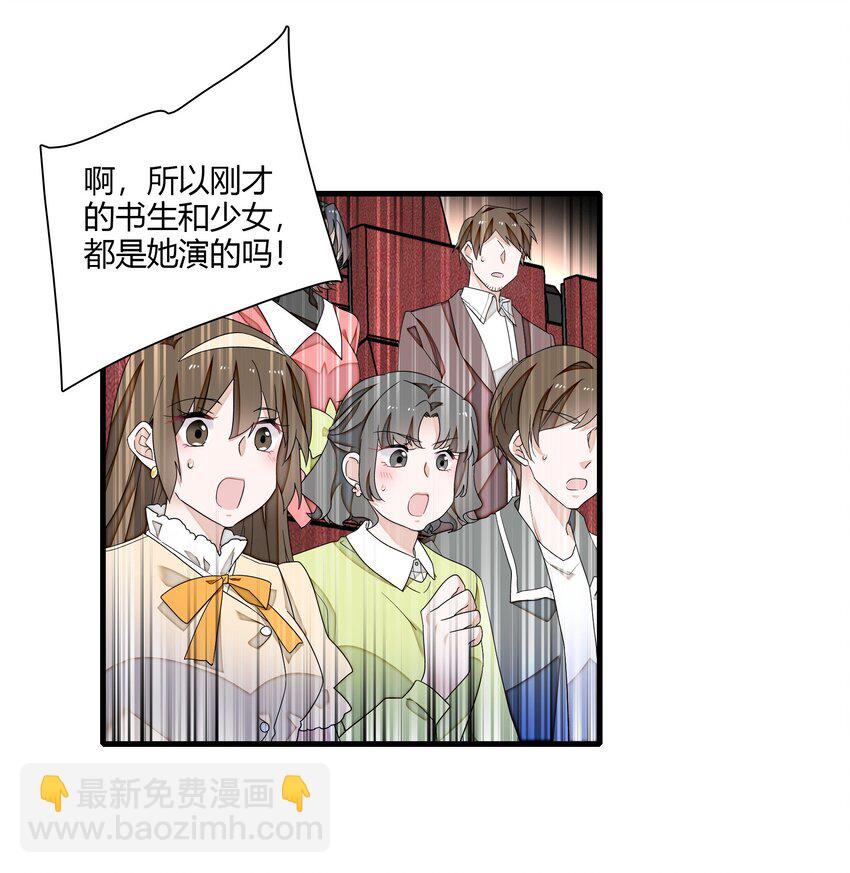 188 失控的玩偶-第202话