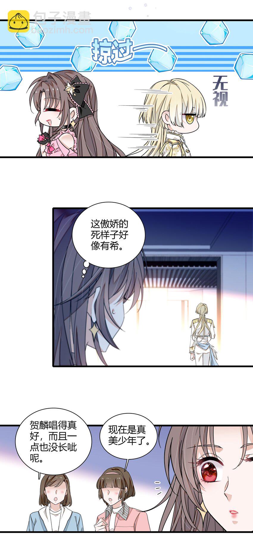 190 孩子-第204话