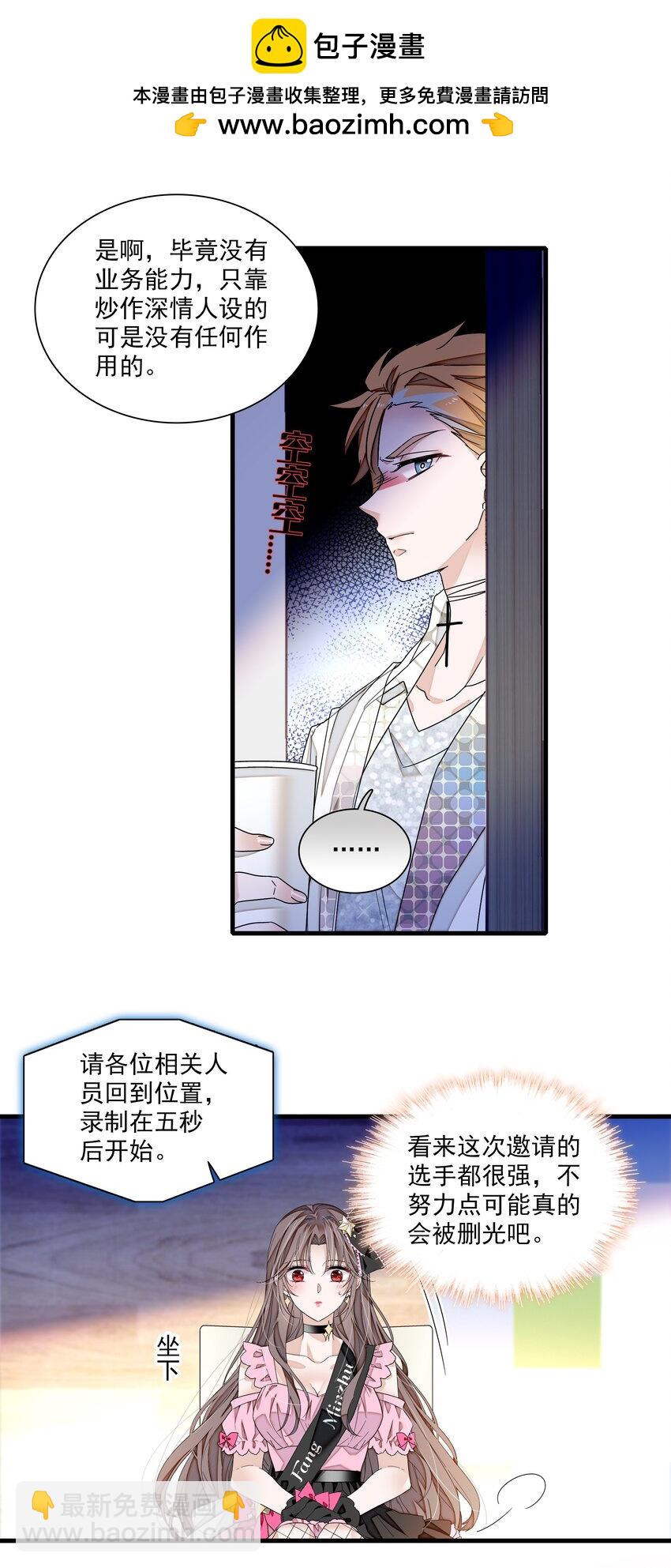 190 孩子-第204话