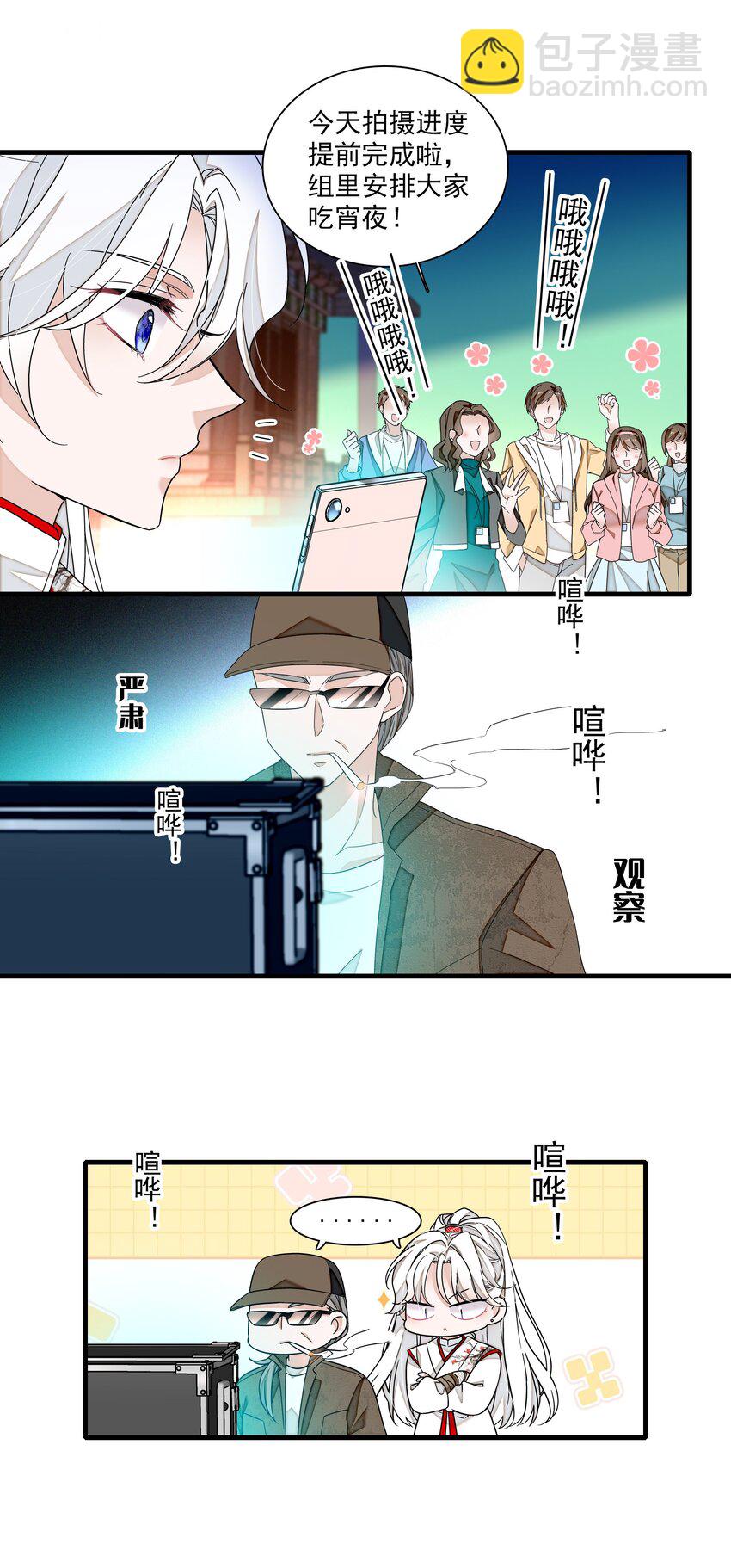 190 孩子-第204话