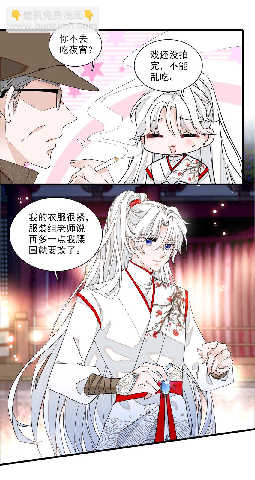 190 孩子-第204话