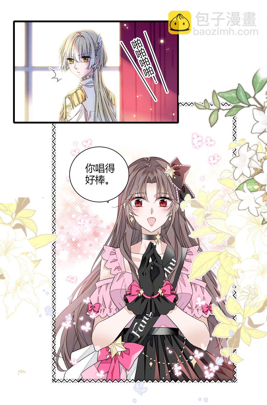 190 孩子-第204话