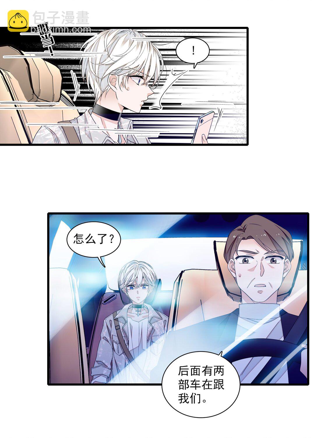 192 恶女-第206话