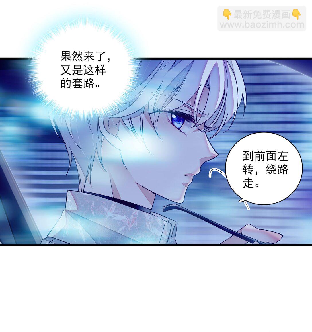 192 恶女-第206话