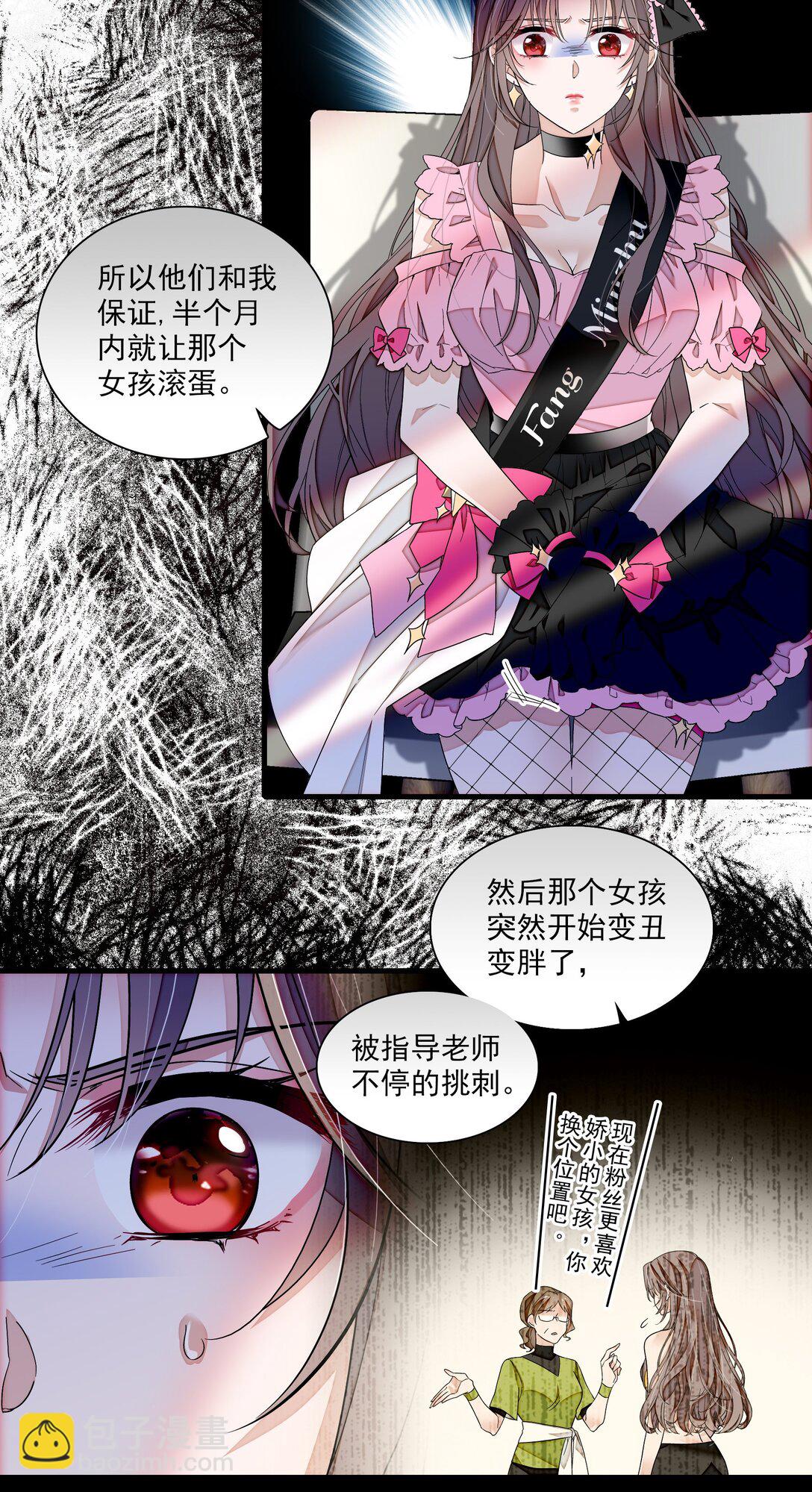 192 恶女-第206话