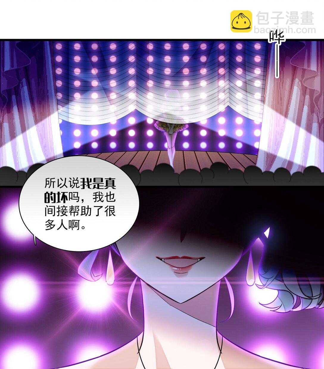 192 恶女-第206话