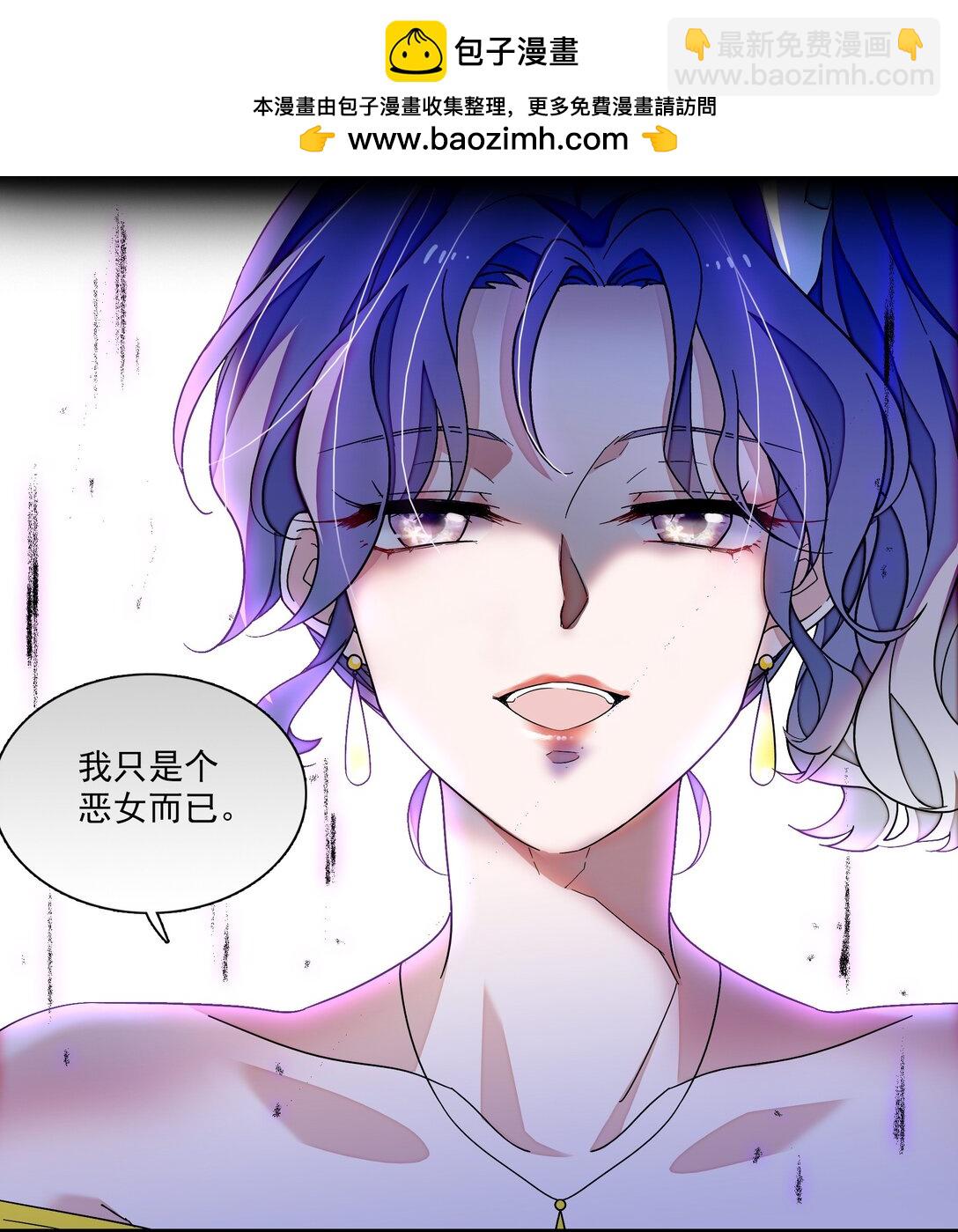 192 恶女-第206话