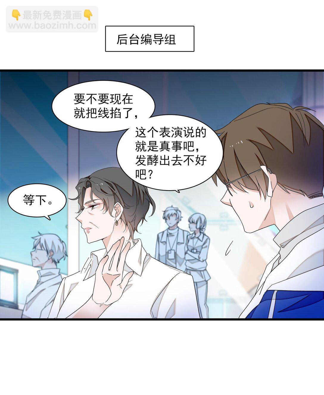 192 恶女-第206话