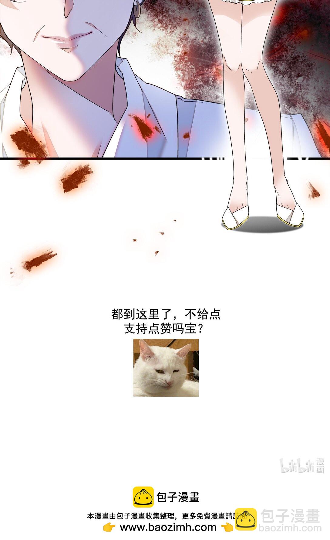 192 恶女-第206话