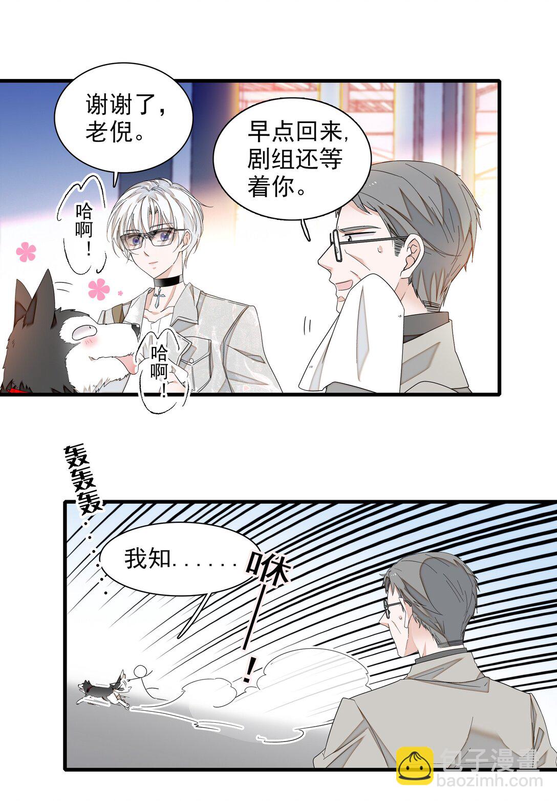 194 是你吗？-第208话