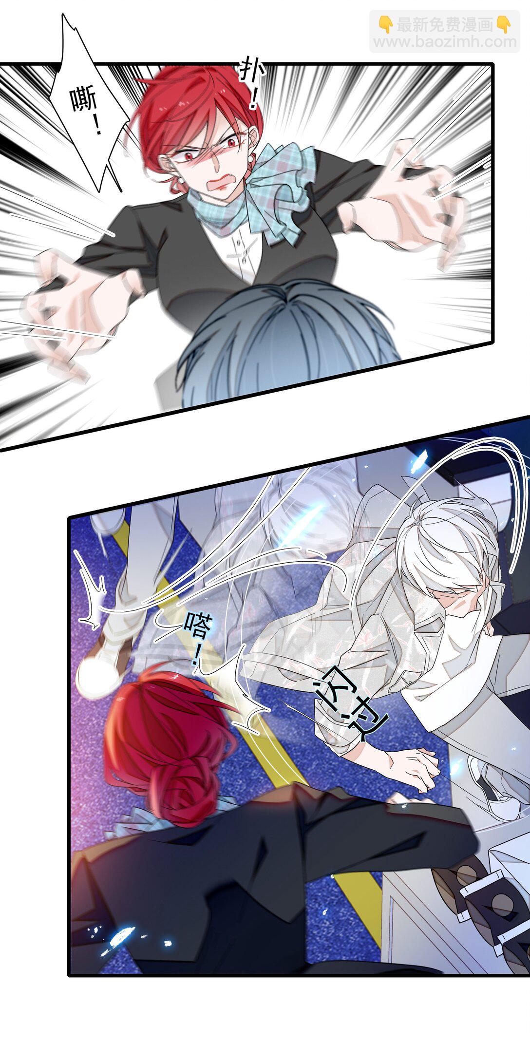 194 是你吗？-第208话