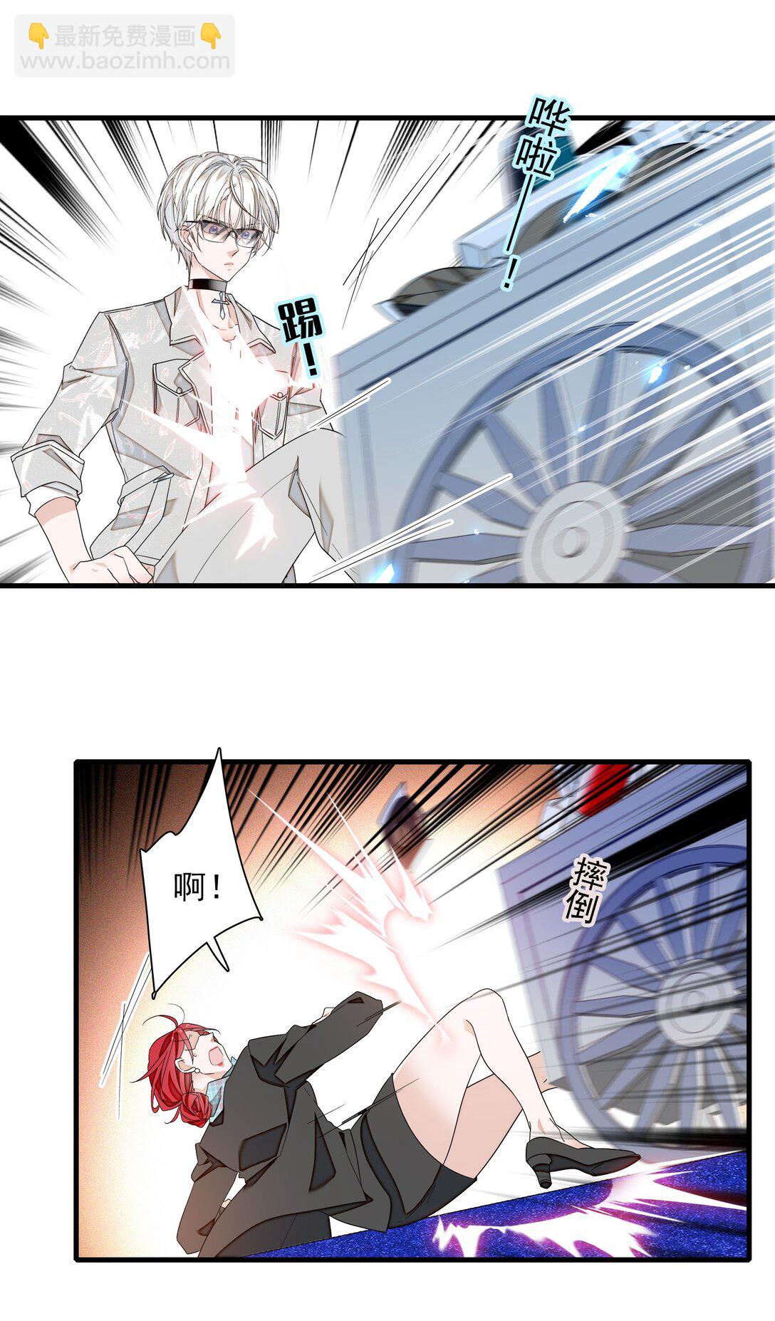 194 是你吗？-第208话