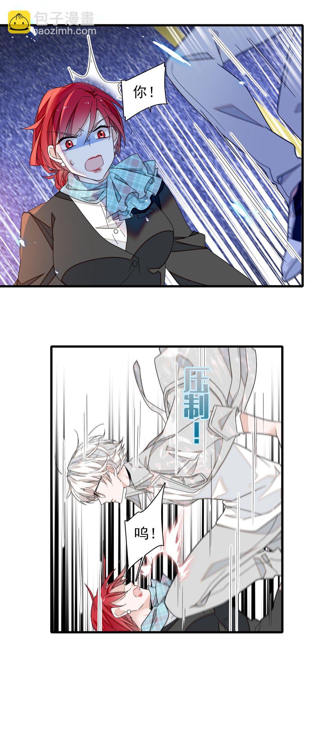 194 是你吗？-第208话