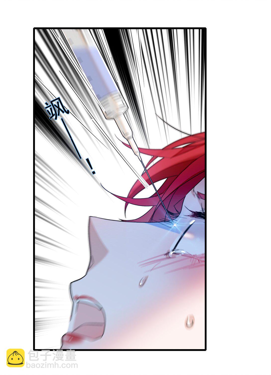 194 是你吗？-第208话