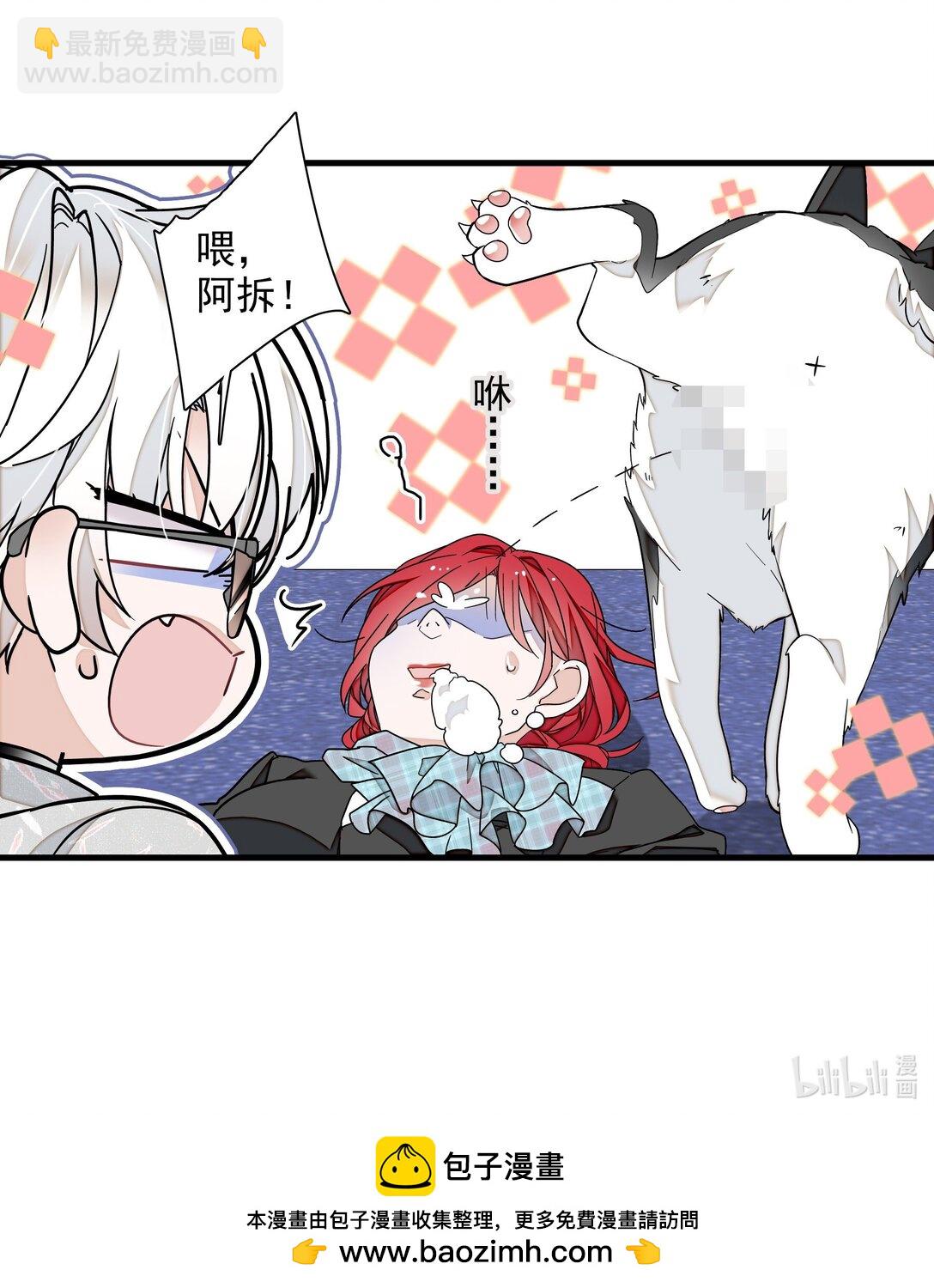 194 是你吗？-第208话