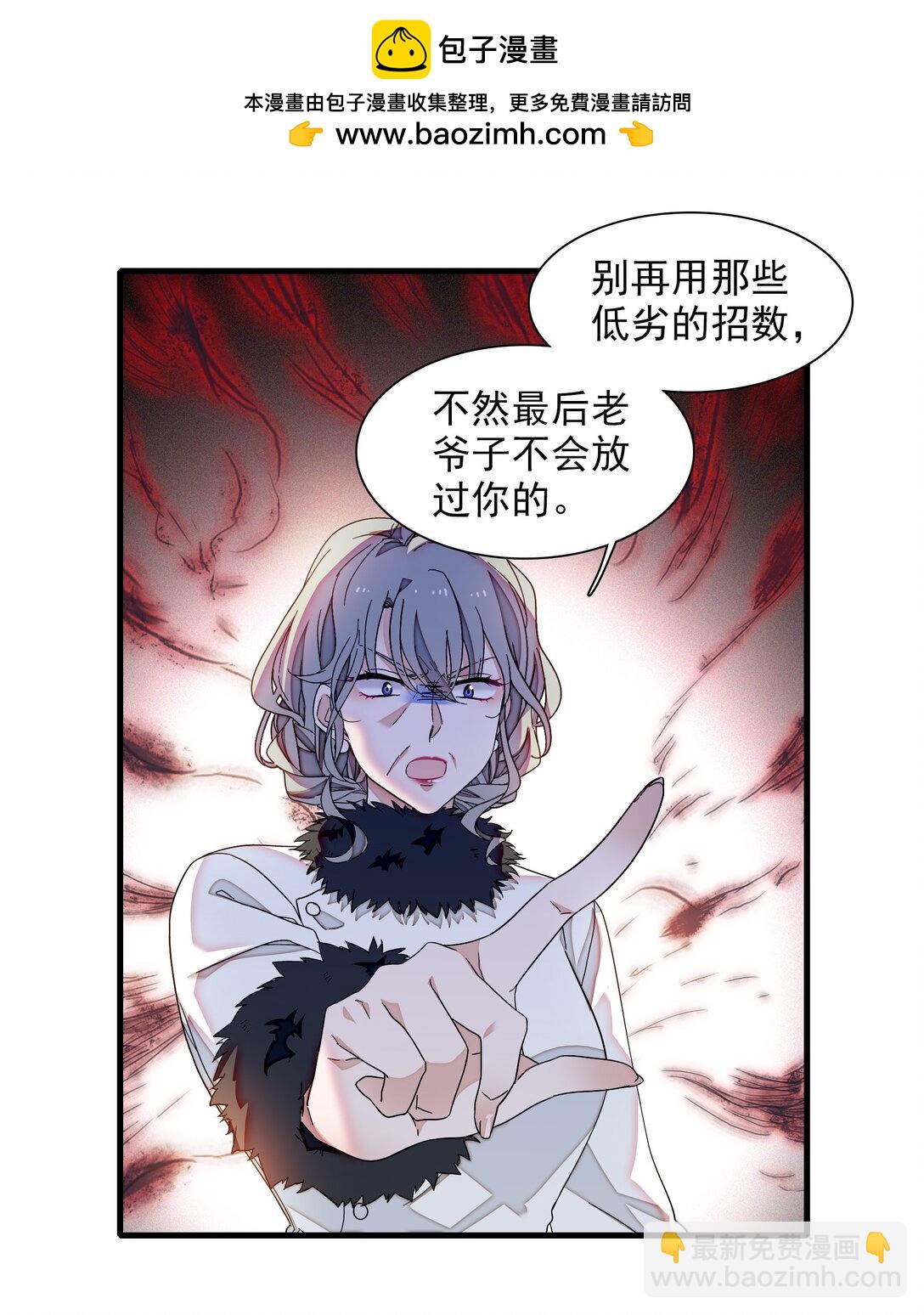 194 是你吗？-第208话