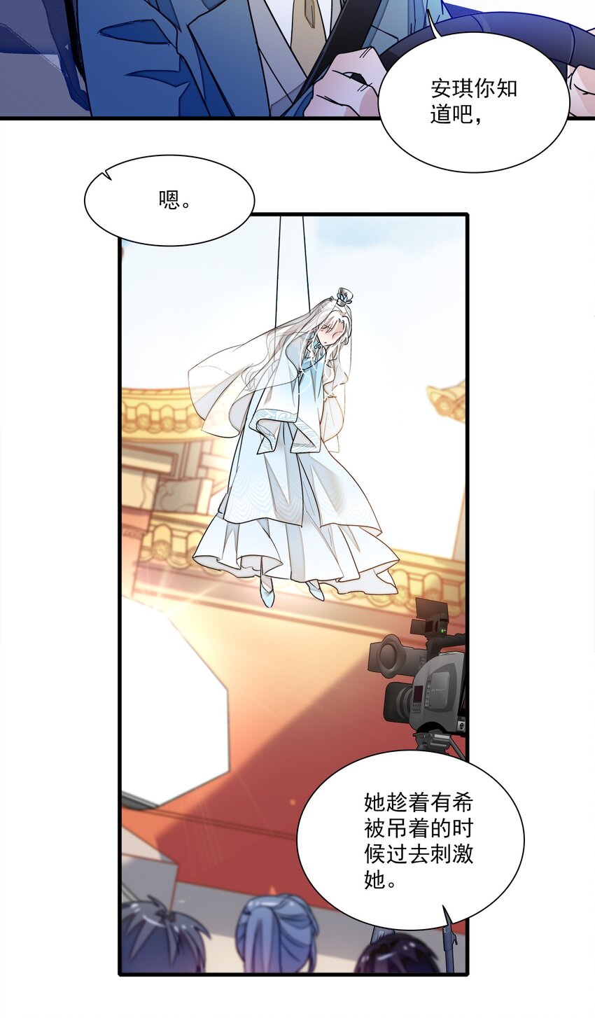 020 做我的人(1/2)-第22话