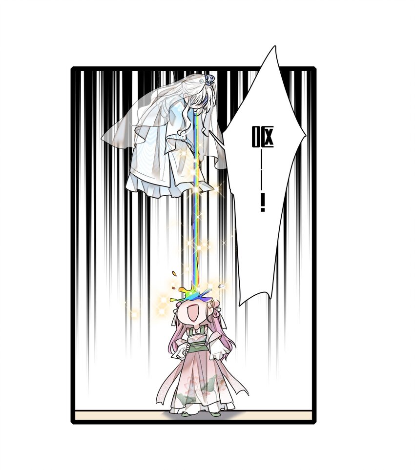 020 做我的人(1/2)-第22话