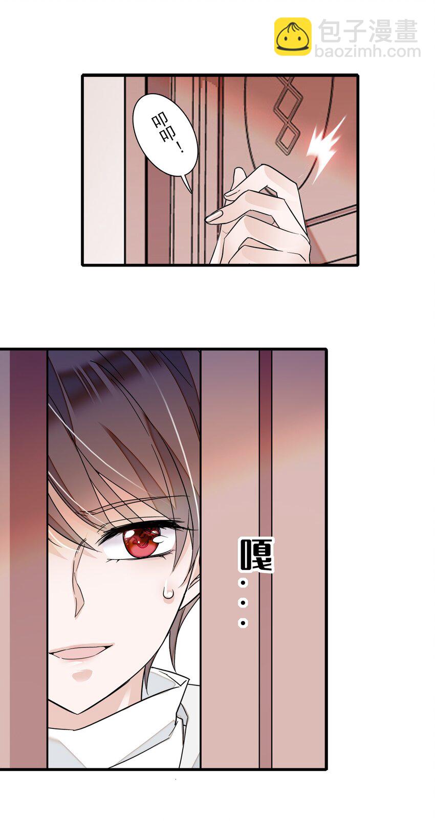 020 做我的人(1/2)-第22话