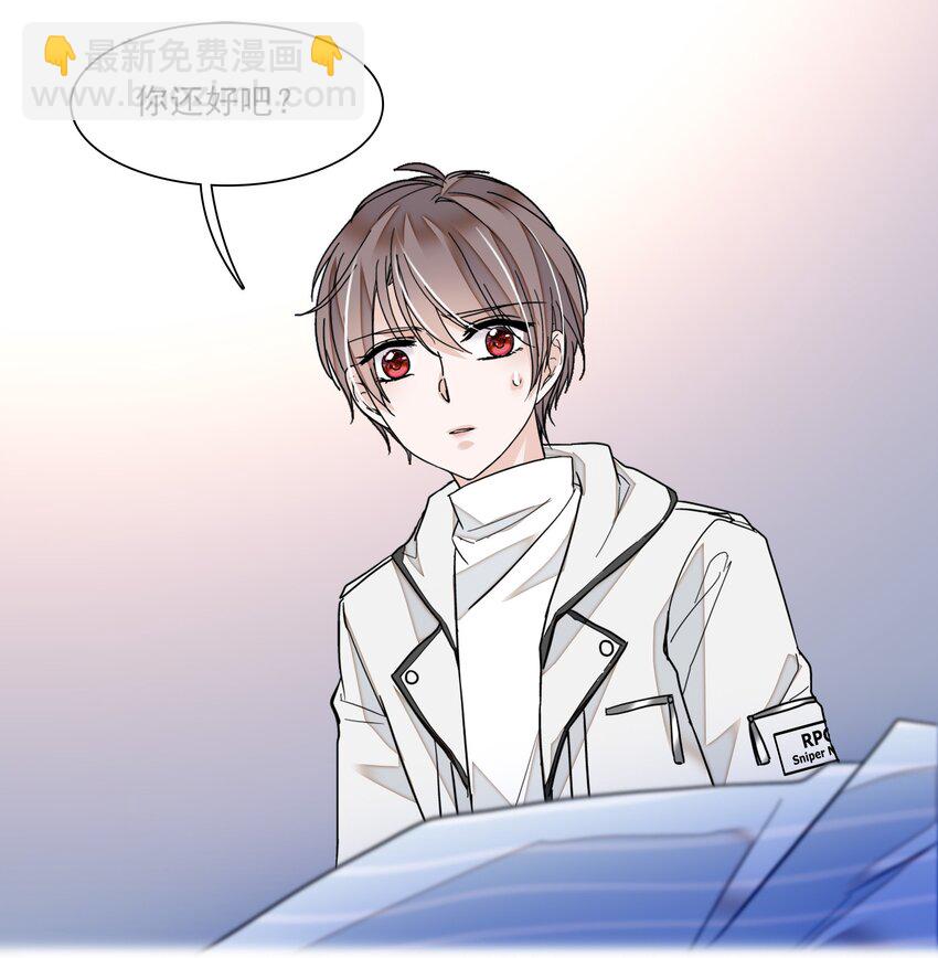 020 做我的人(1/2)-第22话