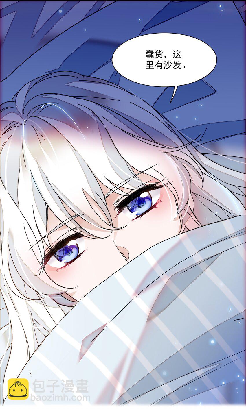 020 做我的人(1/2)-第22话