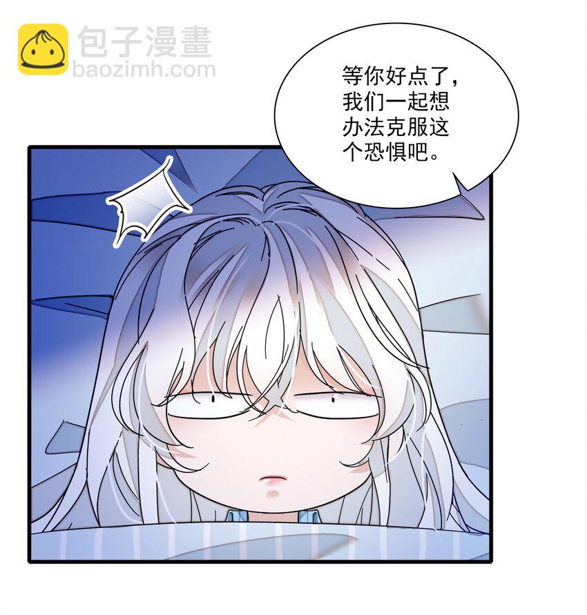 020 做我的人(1/2)-第22话