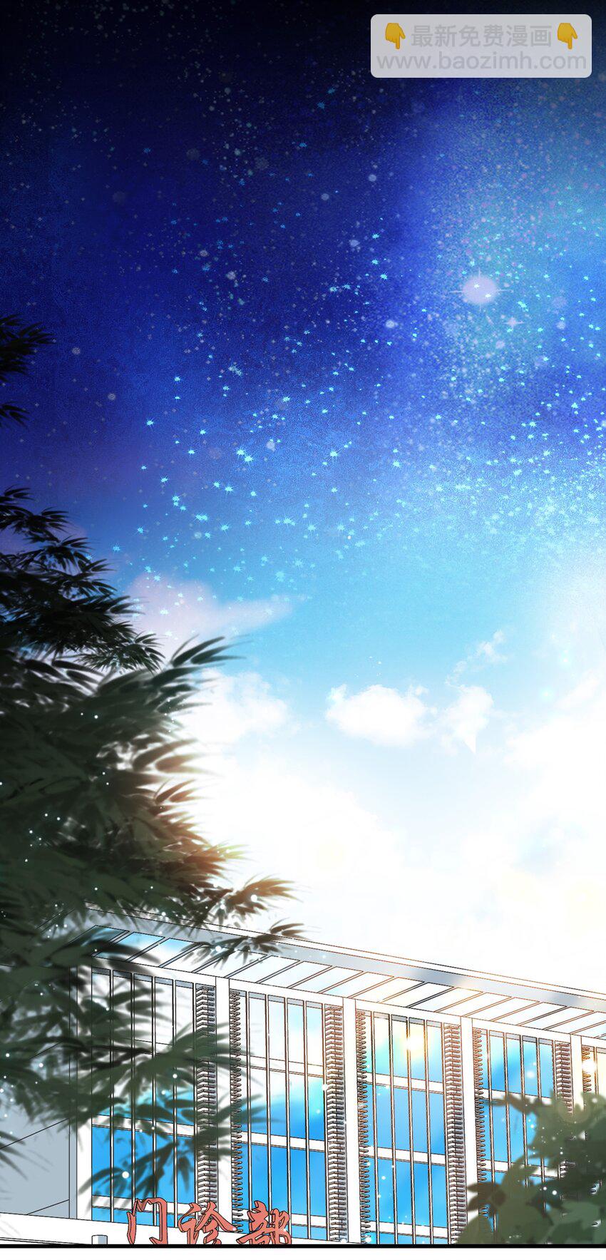 020 做我的人(1/2)-第22话