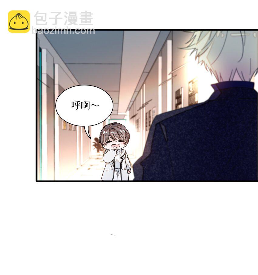 020 做我的人(1/2)-第22话