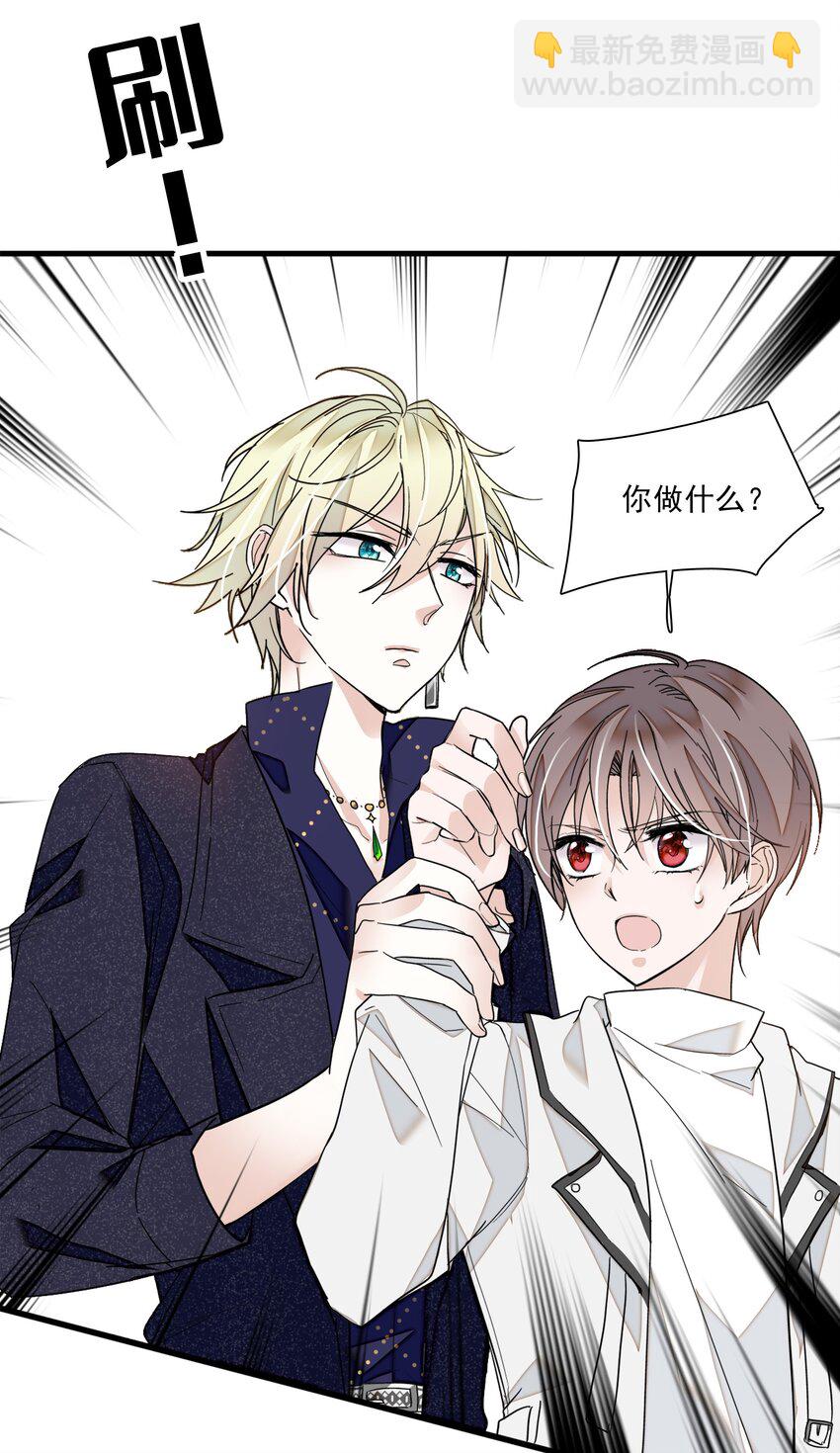 020 做我的人(1/2)-第22话