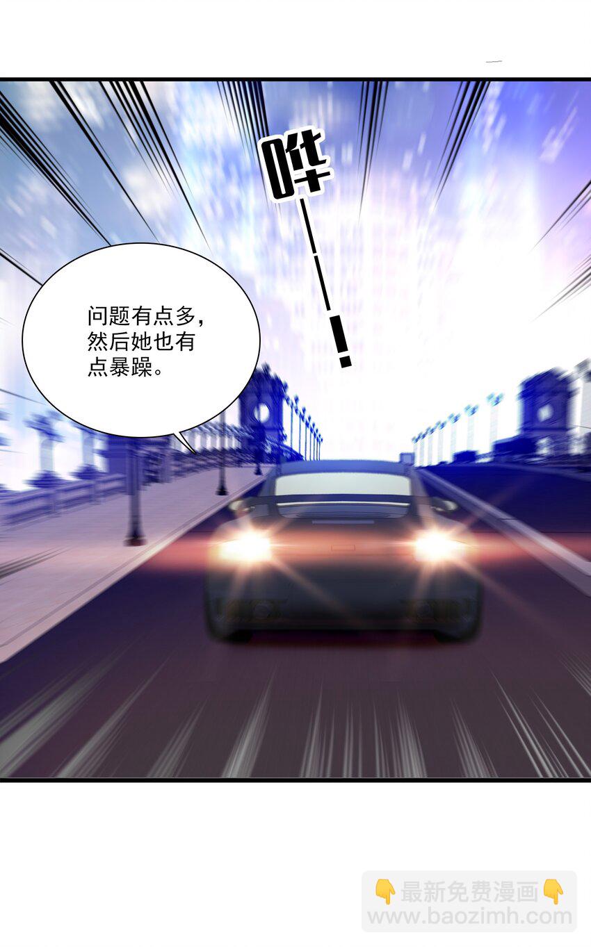 020 做我的人(1/2)-第22话