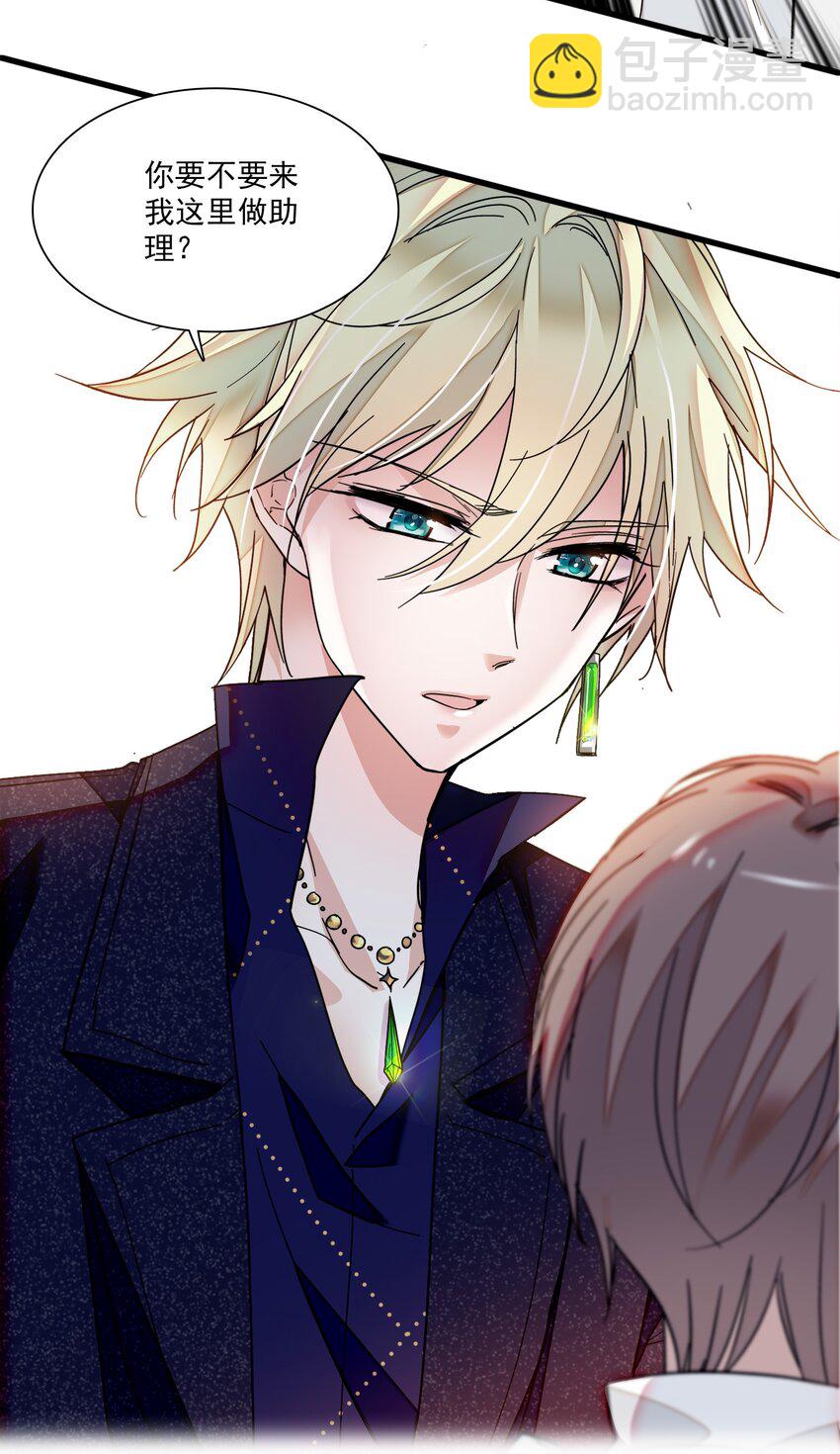 020 做我的人(1/2)-第22话