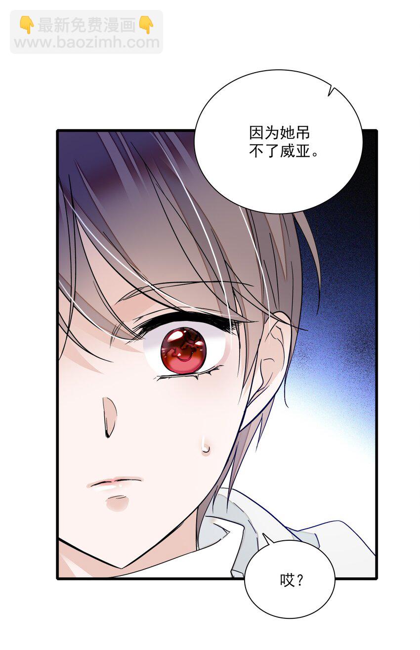 020 做我的人(1/2)-第22话