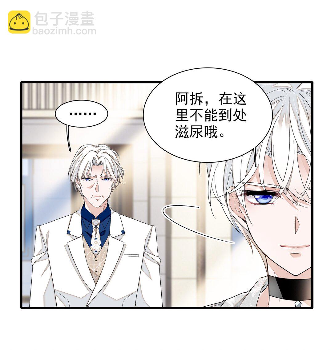 196 我们都是替身-第210话