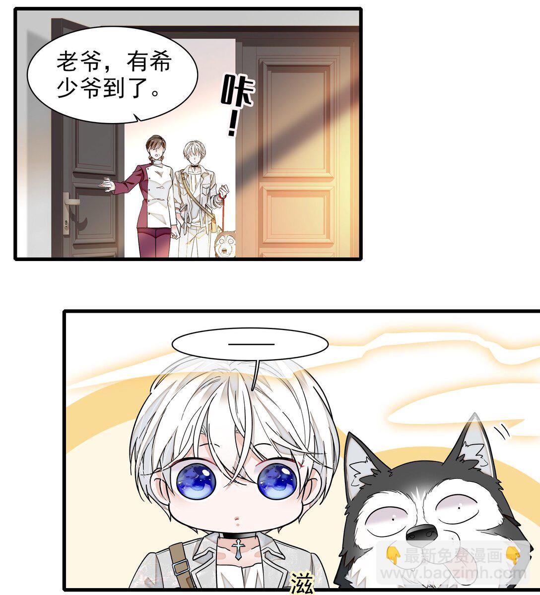 196 我们都是替身-第210话