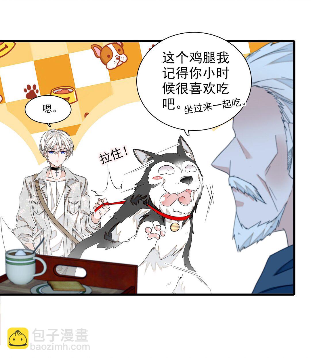 196 我们都是替身-第210话