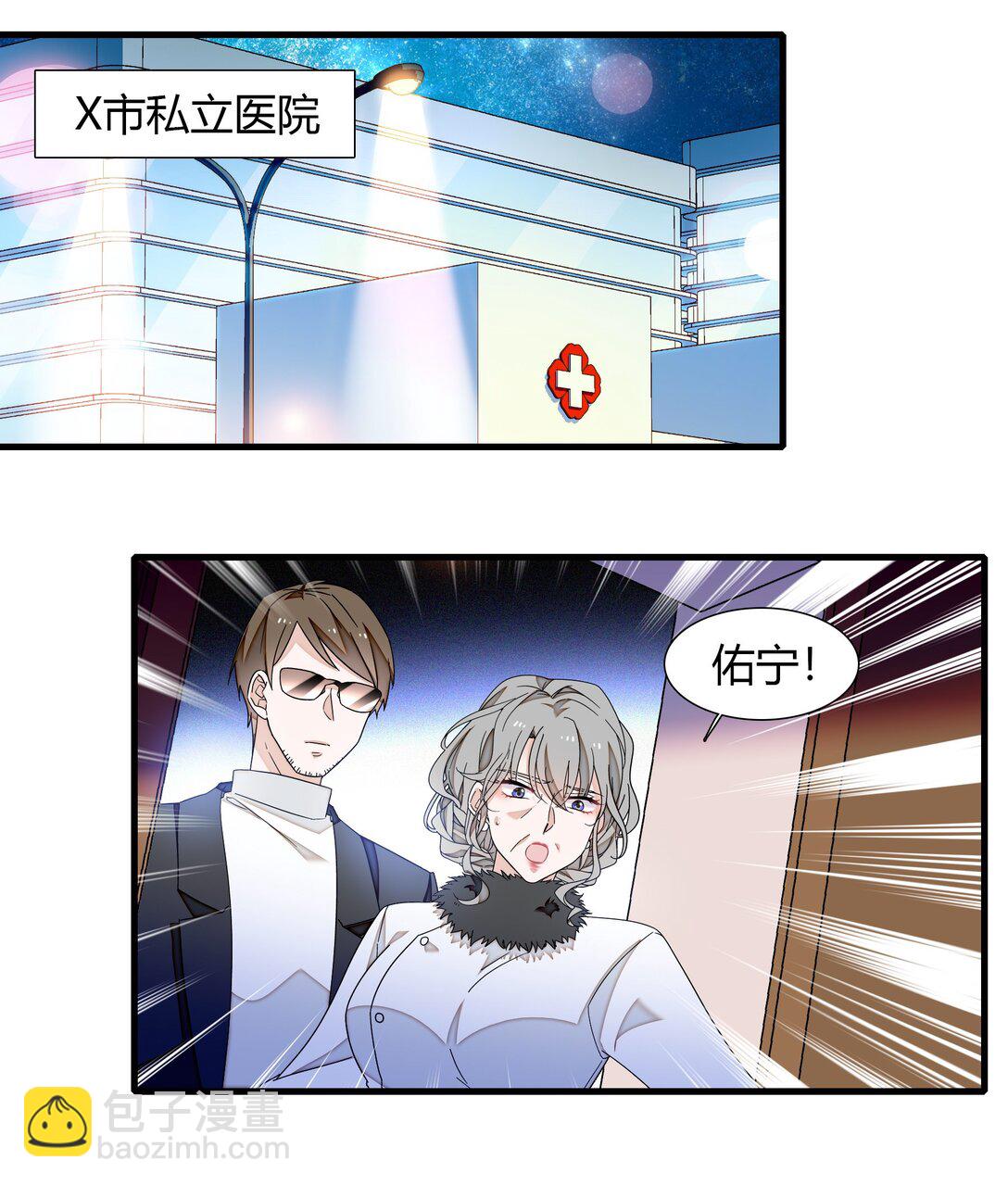 196 我们都是替身-第210话